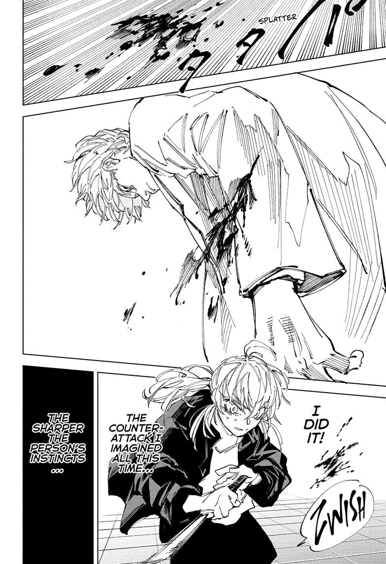 Sakamoto Days chapter 242 page 14