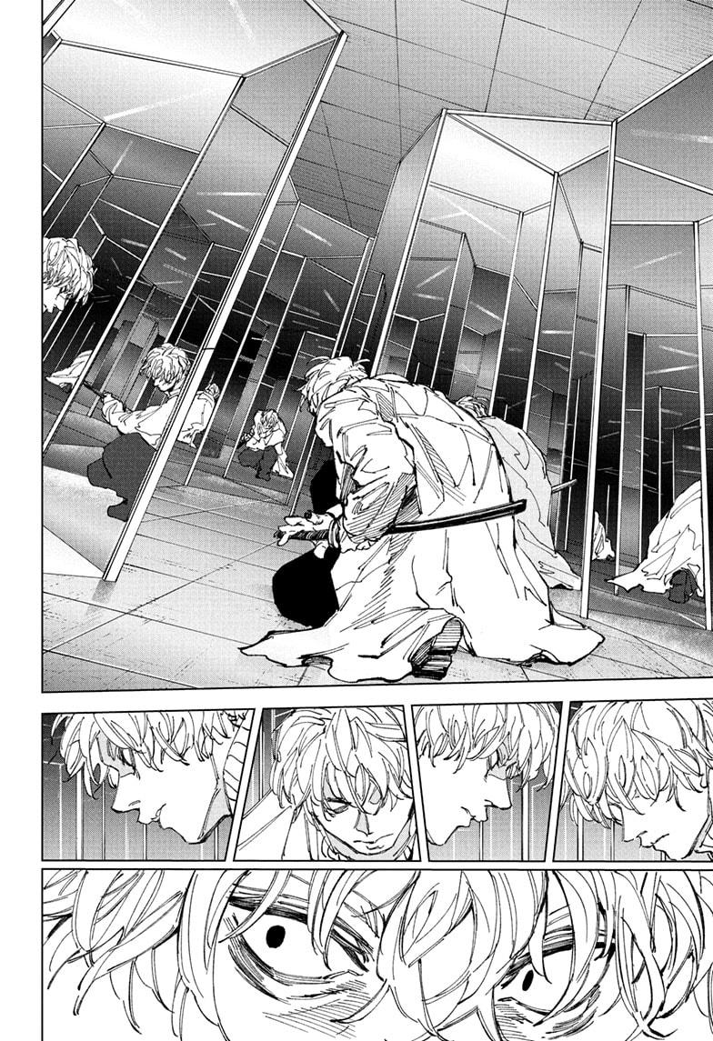 Sakamoto Days chapter 245 page 17