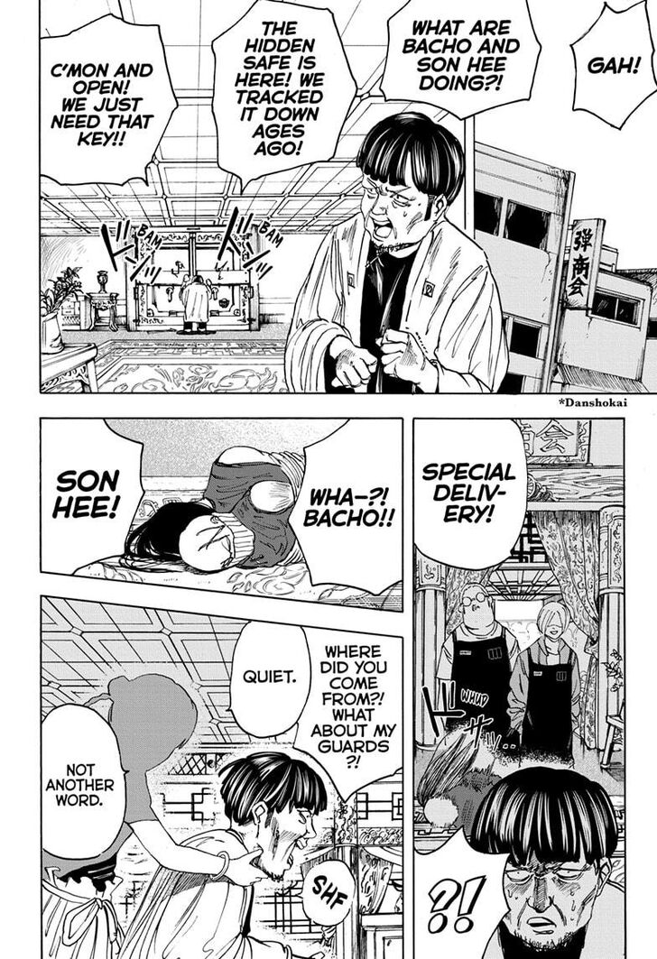 Sakamoto Days chapter 5 page 14