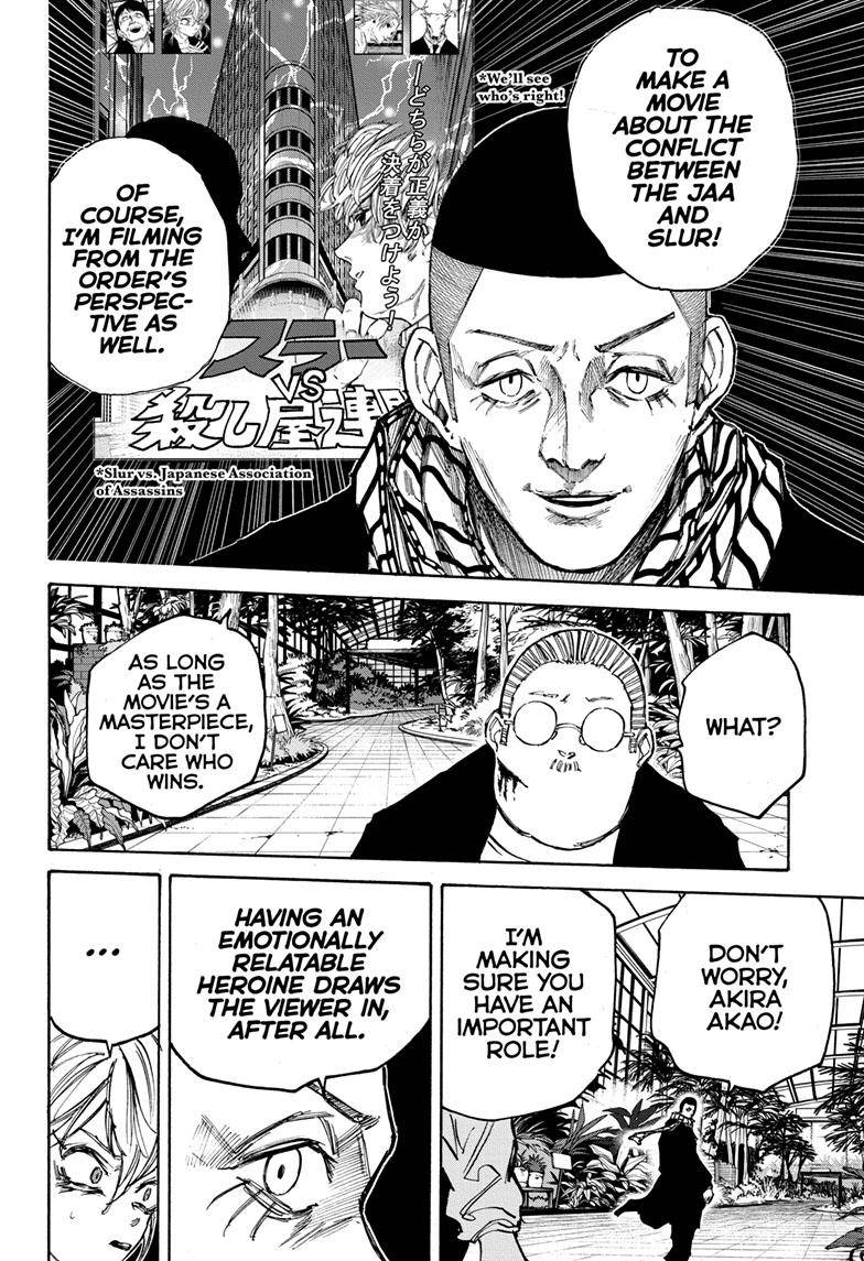 Sakamoto Days chapter 90 page 14