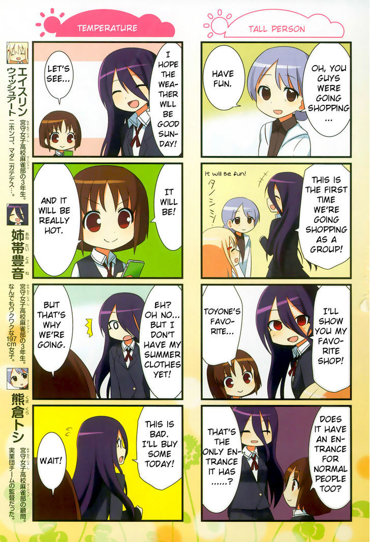 Saki-Biyori - Otona no Maki chapter 10 page 3