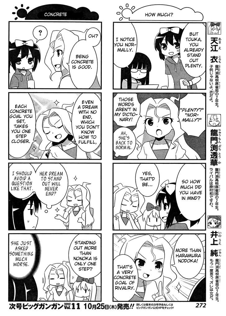 Saki-Biyori - Otona no Maki chapter 11 page 2