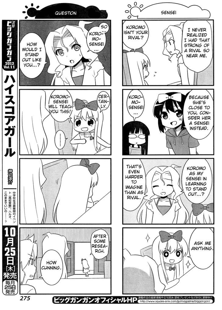 Saki-Biyori - Otona no Maki chapter 11 page 5