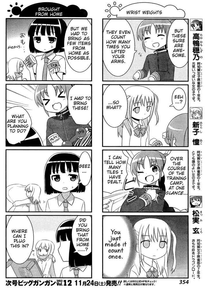 Saki-Biyori - Otona no Maki chapter 12 page 2