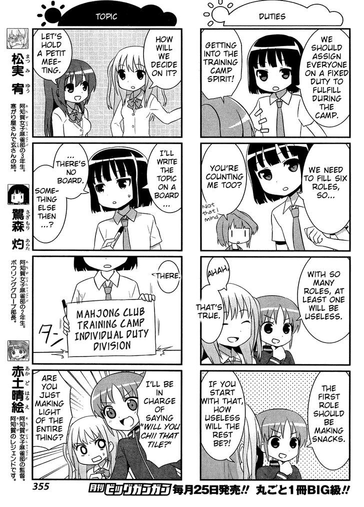 Saki-Biyori - Otona no Maki chapter 12 page 3