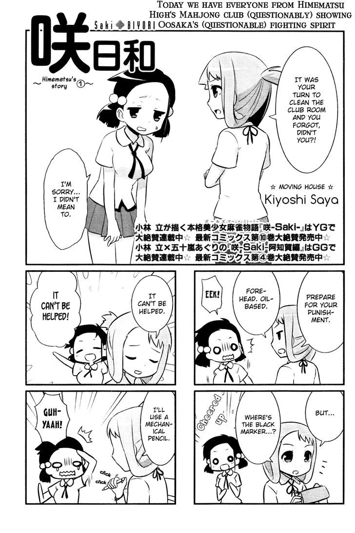 Saki-Biyori - Otona no Maki chapter 14 page 1