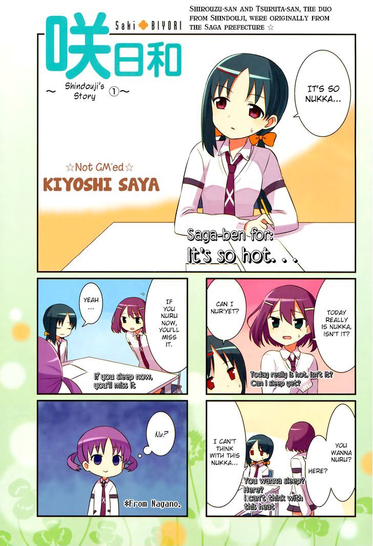 Saki-Biyori - Otona no Maki chapter 18 page 1