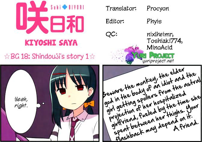 Saki-Biyori - Otona no Maki chapter 18 page 9