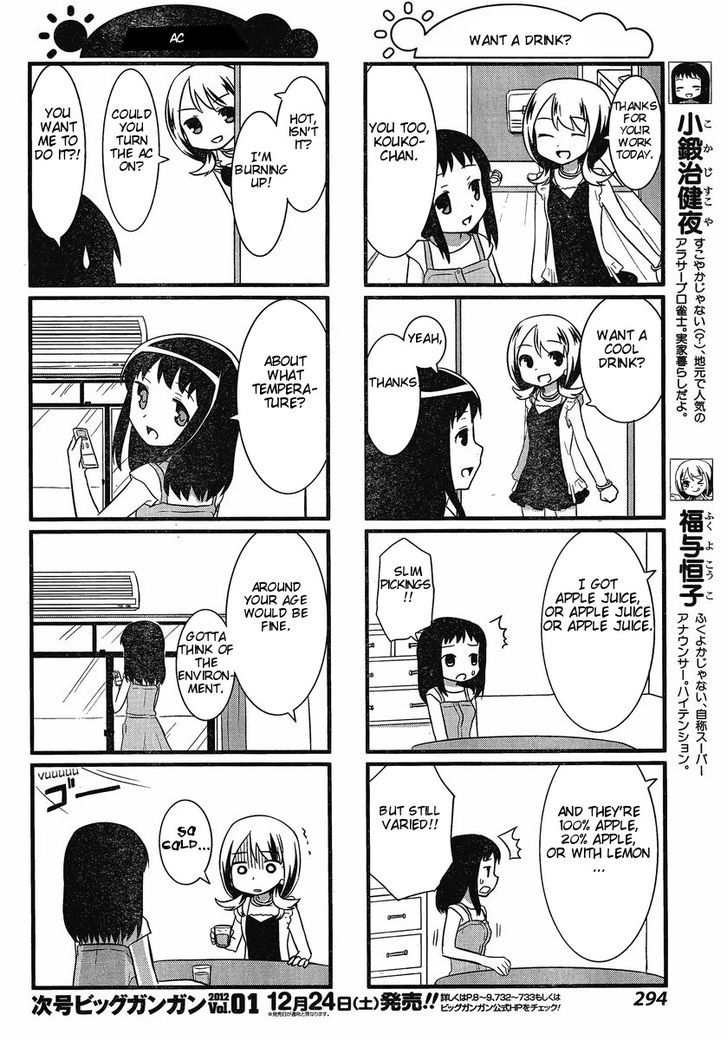 Saki-Biyori - Otona no Maki chapter 2 page 2
