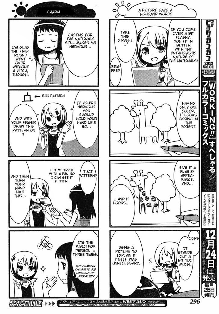 Saki-Biyori - Otona no Maki chapter 2 page 4