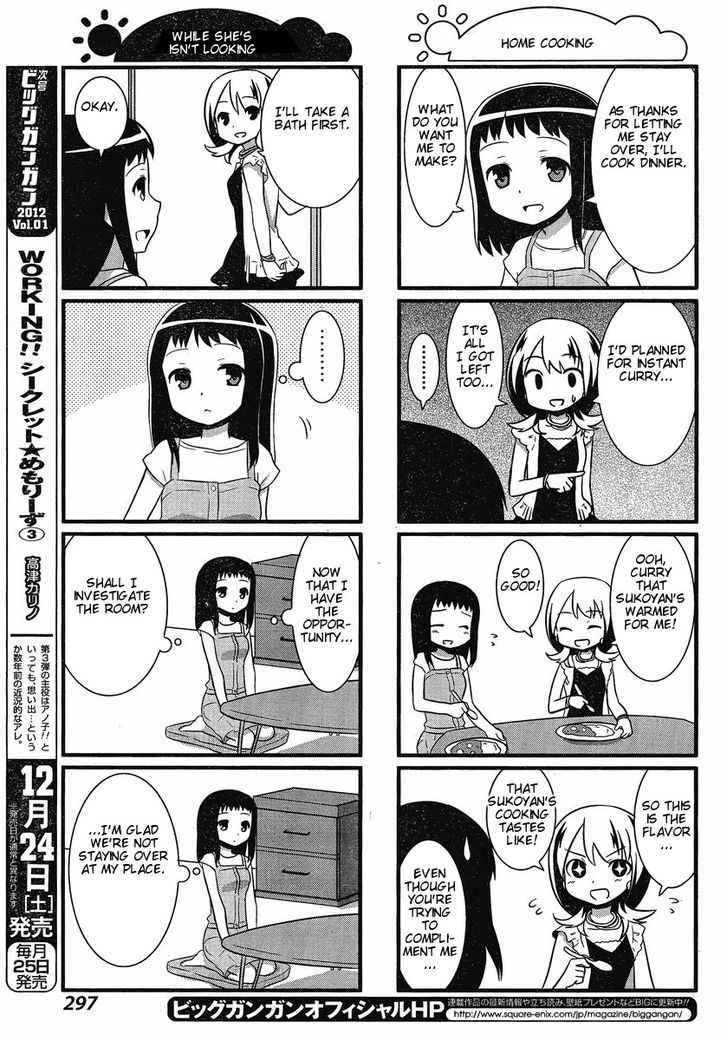 Saki-Biyori - Otona no Maki chapter 2 page 5