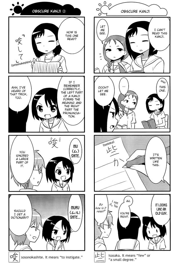 Saki-Biyori - Otona no Maki chapter 20 page 6