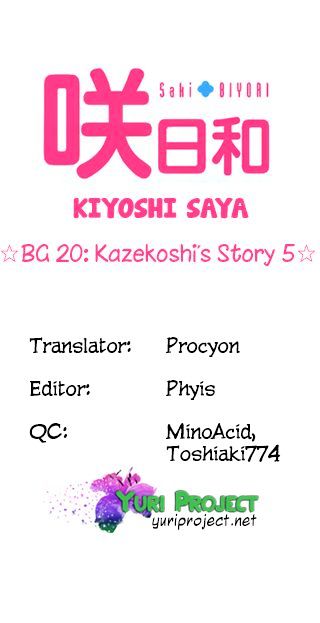 Saki-Biyori - Otona no Maki chapter 20 page 9