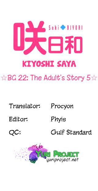 Saki-Biyori - Otona no Maki chapter 22 page 9