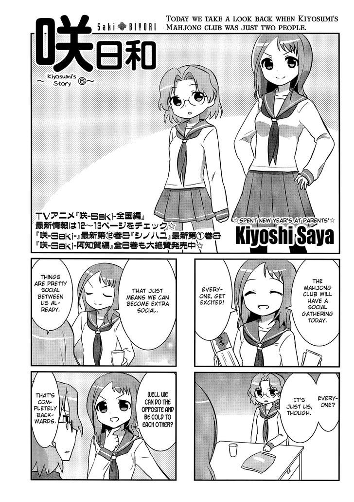 Saki-Biyori - Otona no Maki chapter 24 page 1