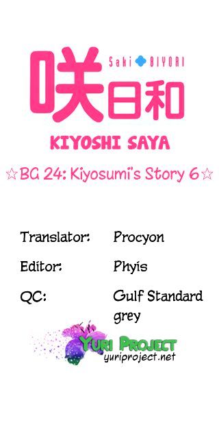 Saki-Biyori - Otona no Maki chapter 24 page 9