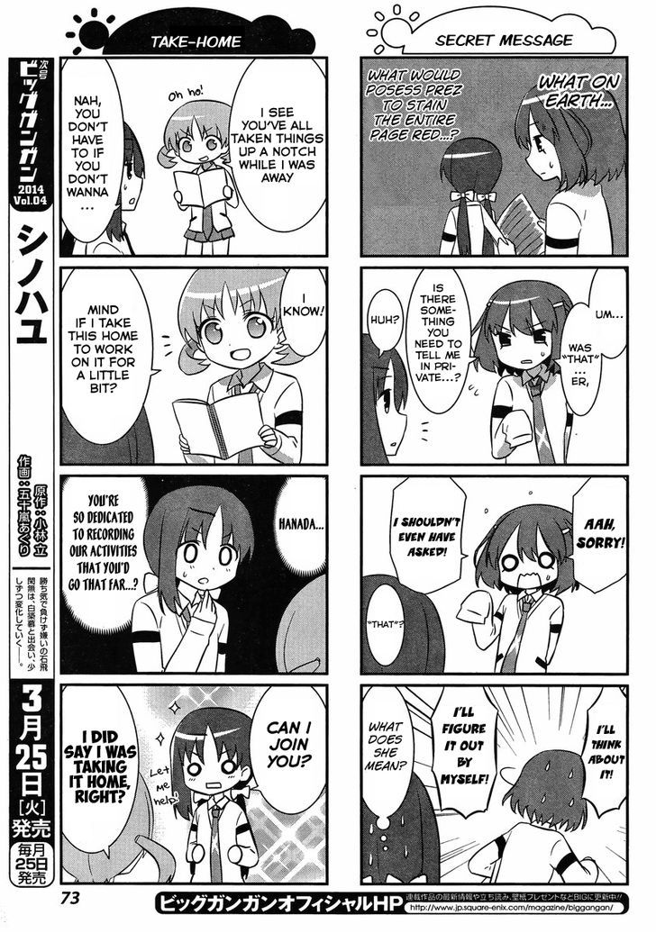 Saki-Biyori - Otona no Maki chapter 25 page 5