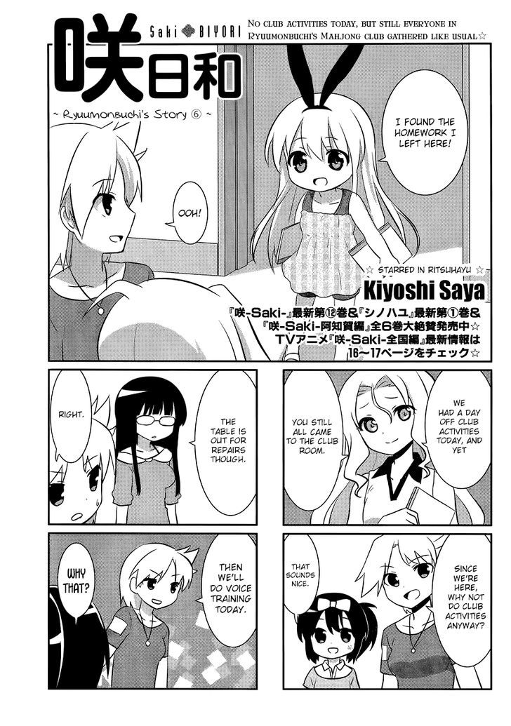 Saki-Biyori - Otona no Maki chapter 26 page 1