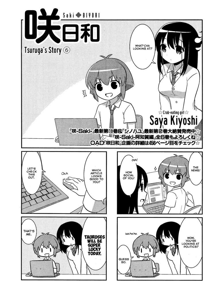Saki-Biyori - Otona no Maki chapter 32 page 1
