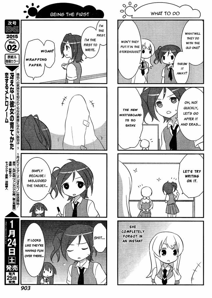 Saki-Biyori - Otona no Maki chapter 33 page 5