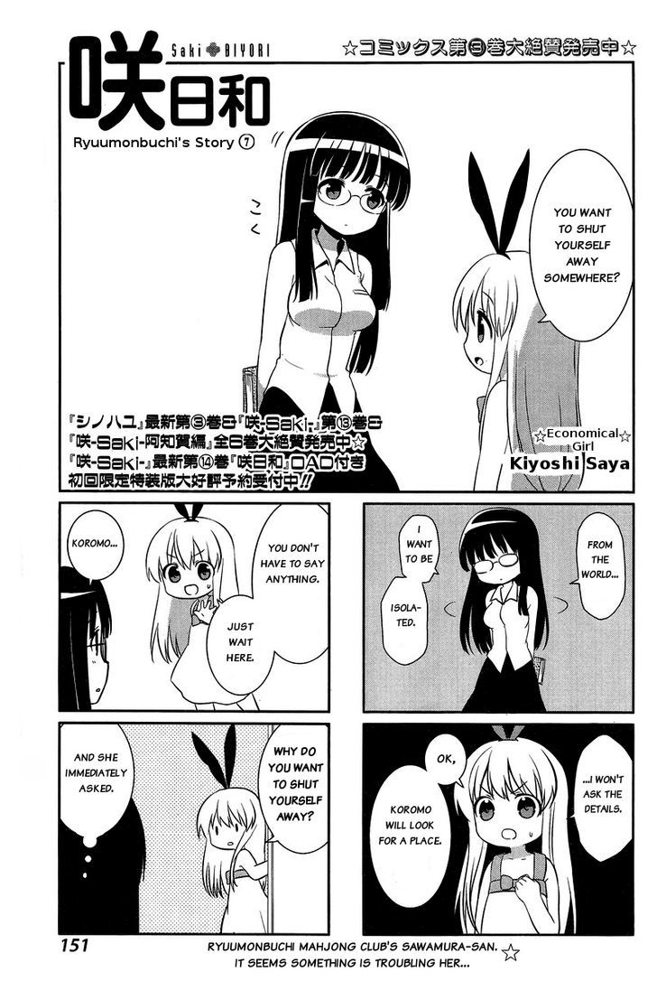 Saki-Biyori - Otona no Maki chapter 36 page 1