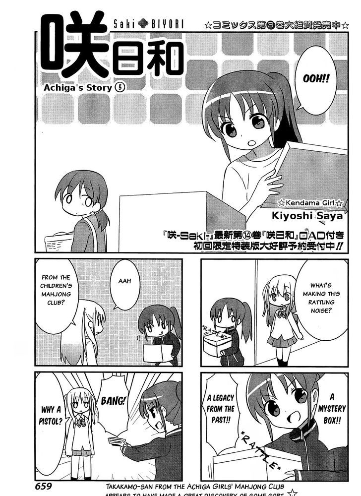 Saki-Biyori - Otona no Maki chapter 37 page 1