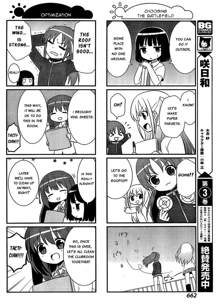 Saki-Biyori - Otona no Maki chapter 37 page 4