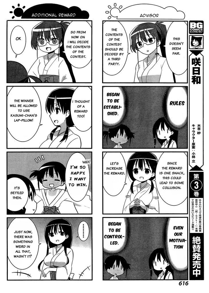 Saki-Biyori - Otona no Maki chapter 38 page 4