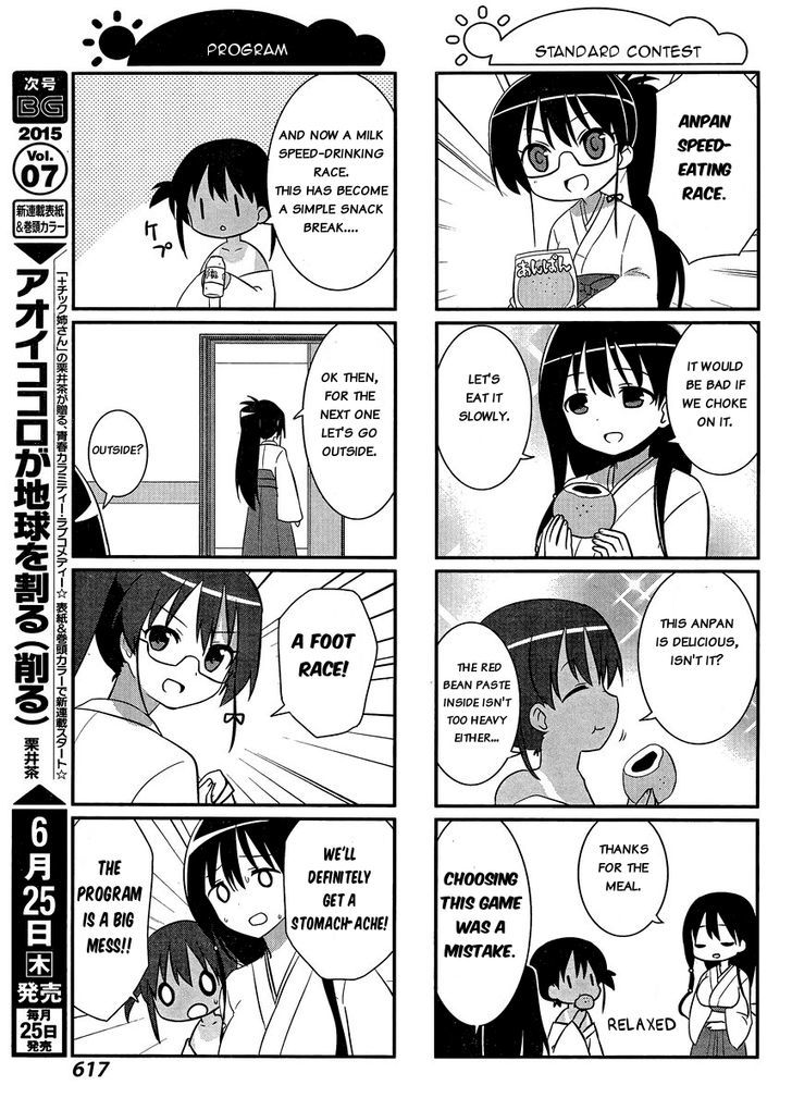 Saki-Biyori - Otona no Maki chapter 38 page 5