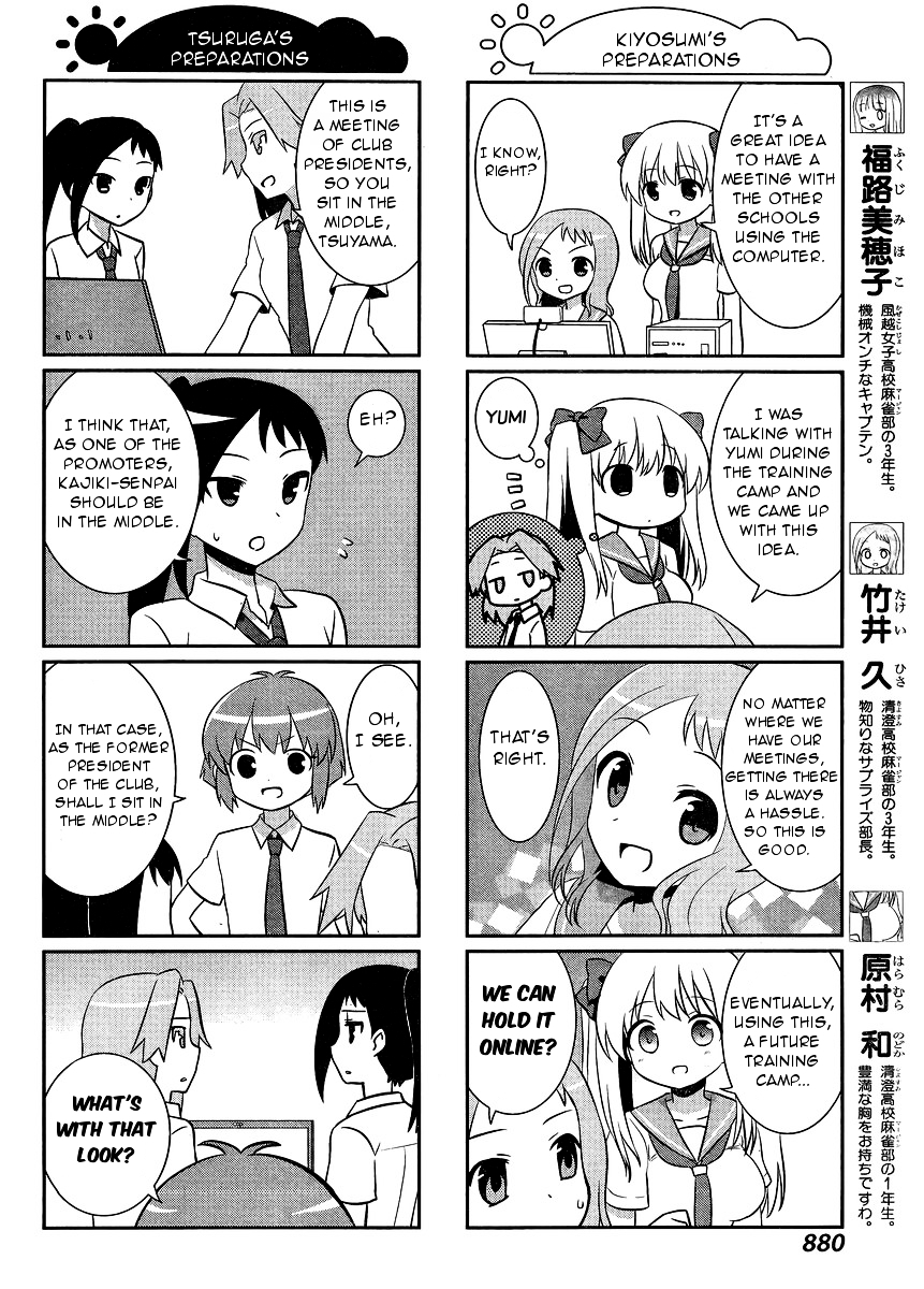 Saki-Biyori - Otona no Maki chapter 39 page 2