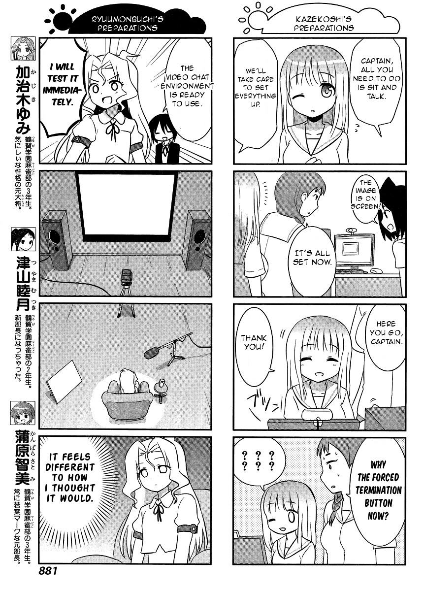 Saki-Biyori - Otona no Maki chapter 39 page 3