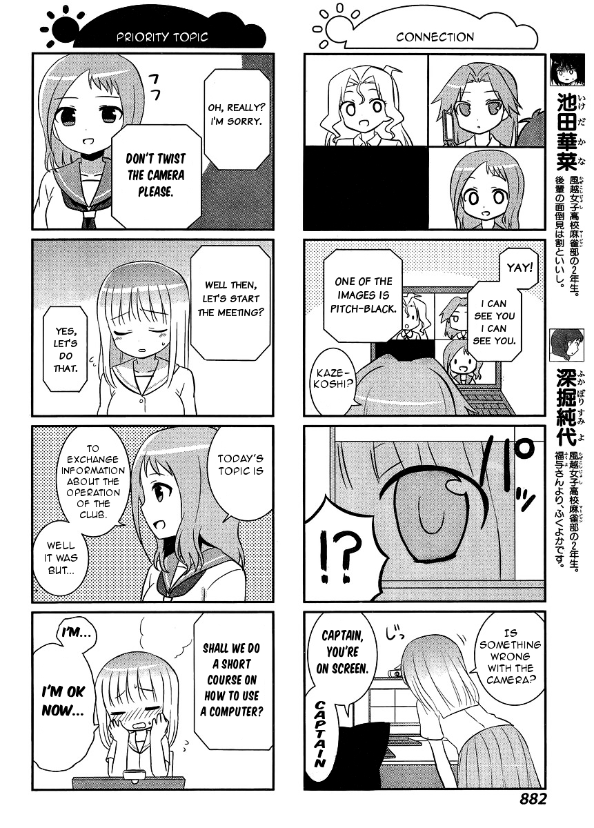 Saki-Biyori - Otona no Maki chapter 39 page 4