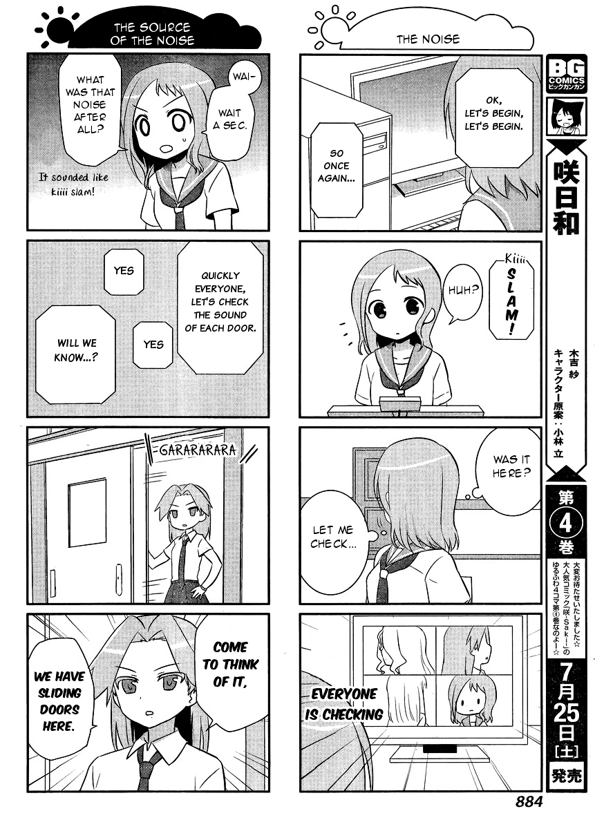Saki-Biyori - Otona no Maki chapter 39 page 6