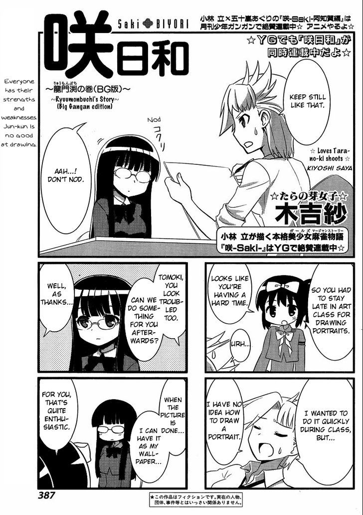 Saki-Biyori - Otona no Maki chapter 4 page 1