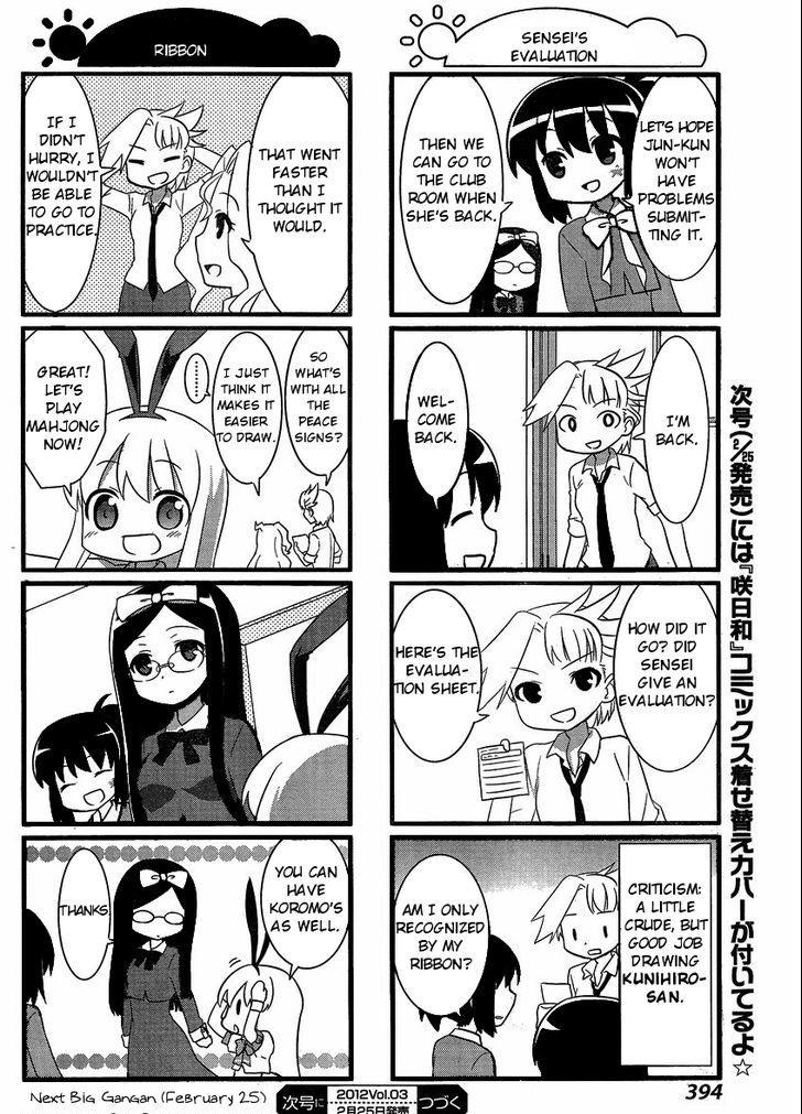 Saki-Biyori - Otona no Maki chapter 4 page 8