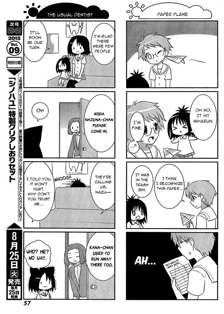 Saki-Biyori - Otona no Maki chapter 40 page 7