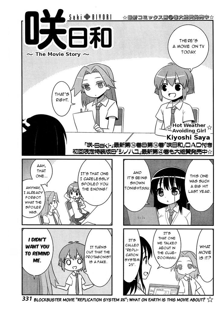 Saki-Biyori - Otona no Maki chapter 41 page 1