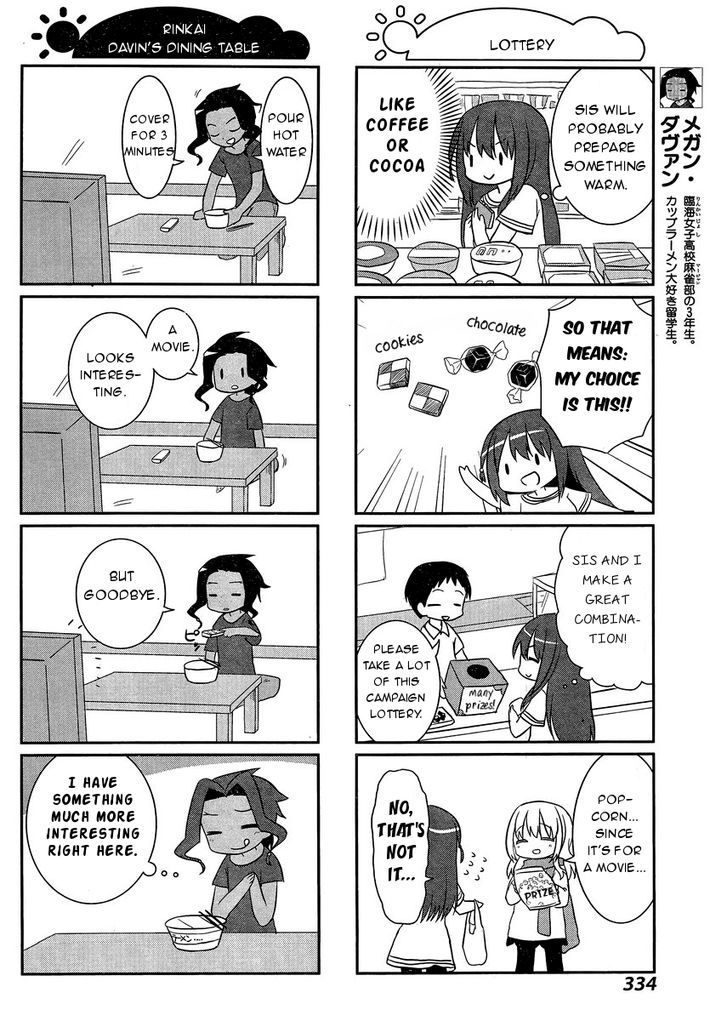 Saki-Biyori - Otona no Maki chapter 41 page 4
