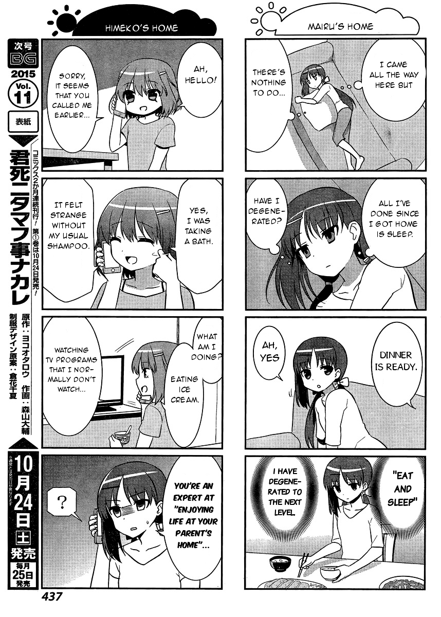 Saki-Biyori - Otona no Maki chapter 42 page 5