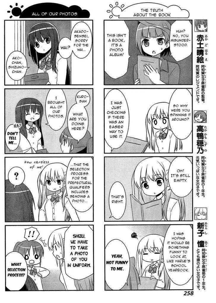 Saki-Biyori - Otona no Maki chapter 43 page 2