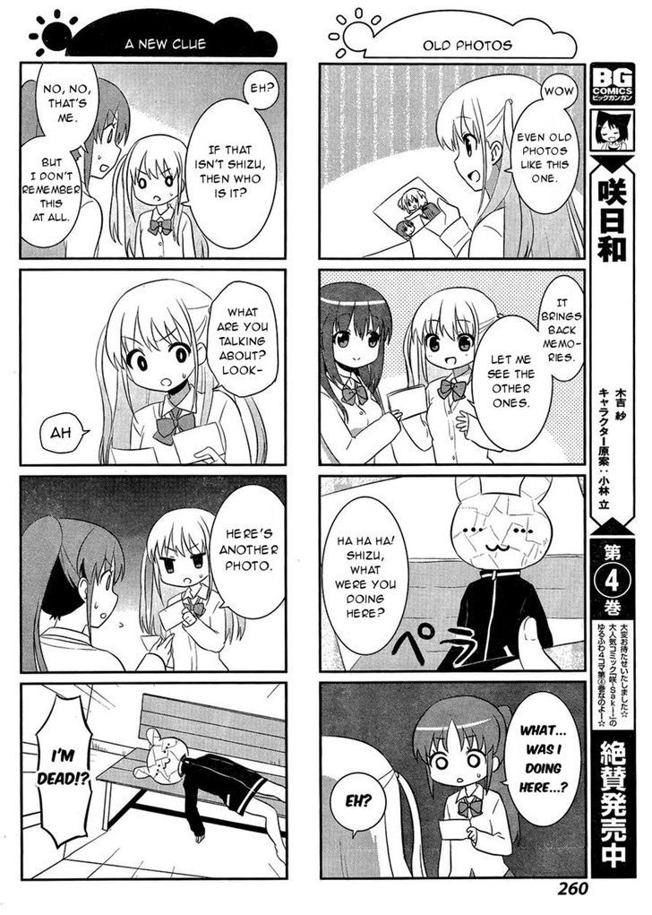 Saki-Biyori - Otona no Maki chapter 43 page 4