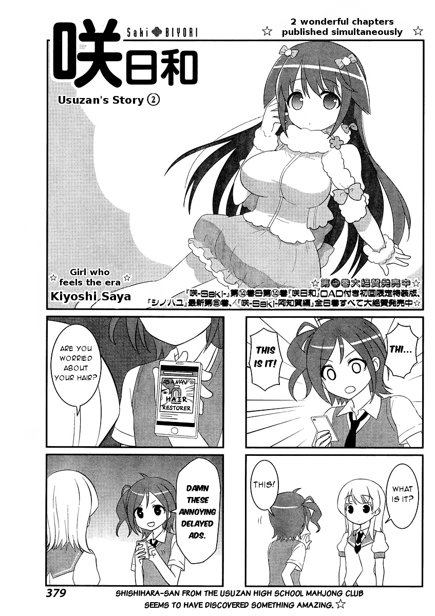 Saki-Biyori - Otona no Maki chapter 45 page 1