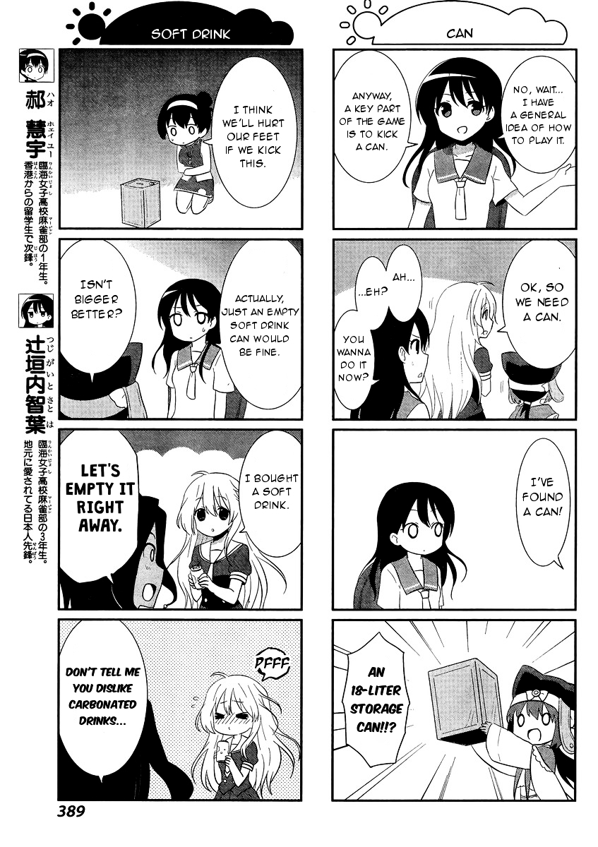 Saki-Biyori - Otona no Maki chapter 45 page 11