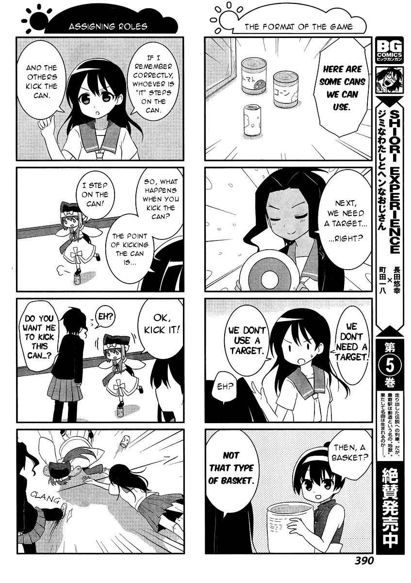 Saki-Biyori - Otona no Maki chapter 45 page 12
