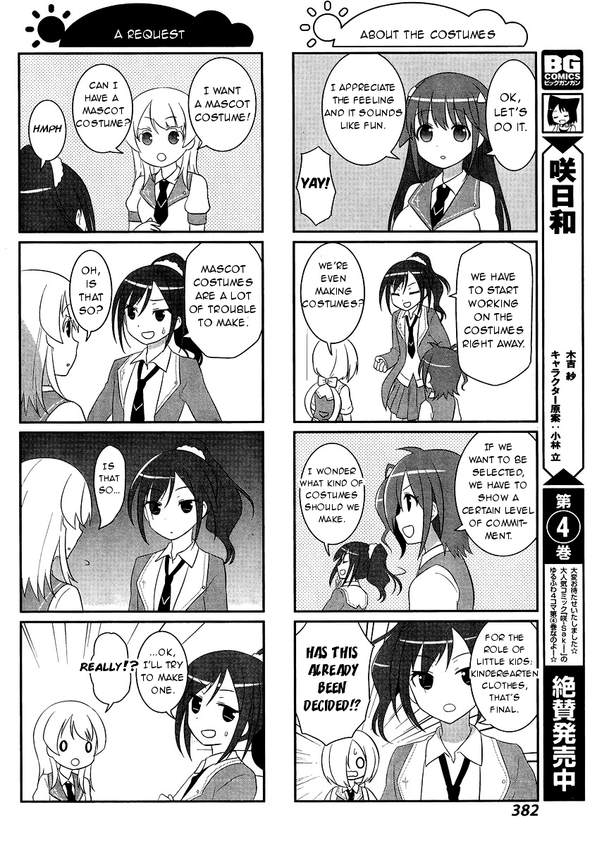 Saki-Biyori - Otona no Maki chapter 45 page 4