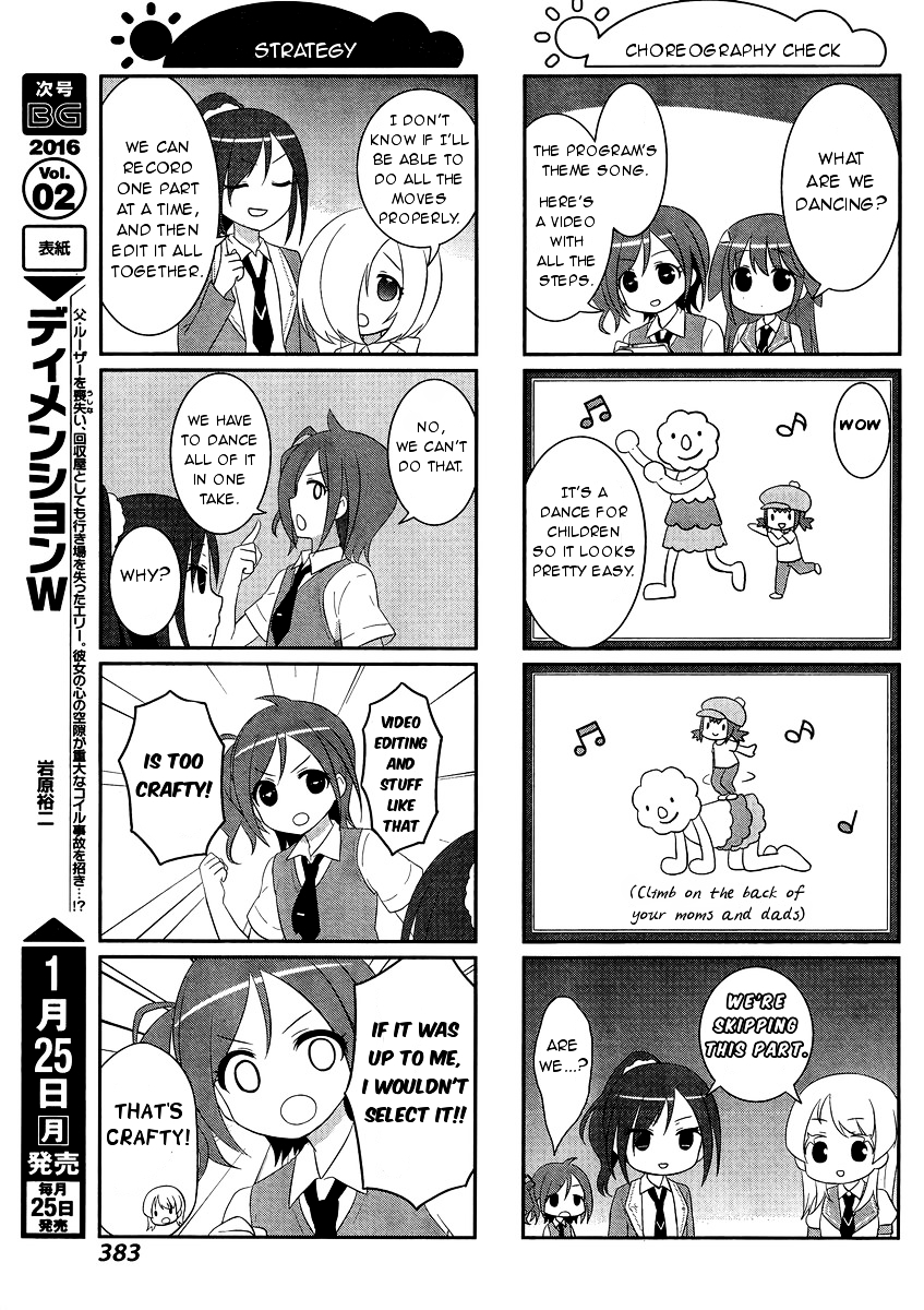 Saki-Biyori - Otona no Maki chapter 45 page 5