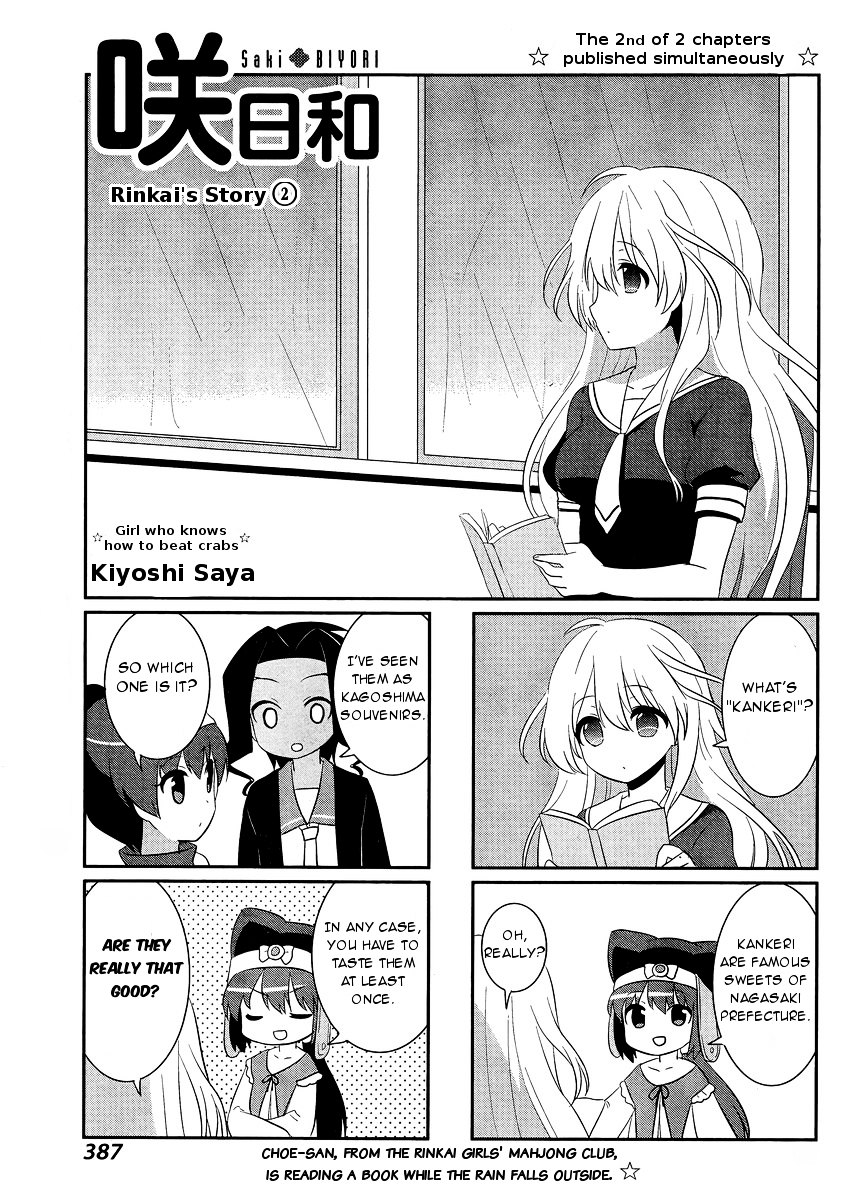 Saki-Biyori - Otona no Maki chapter 45 page 9
