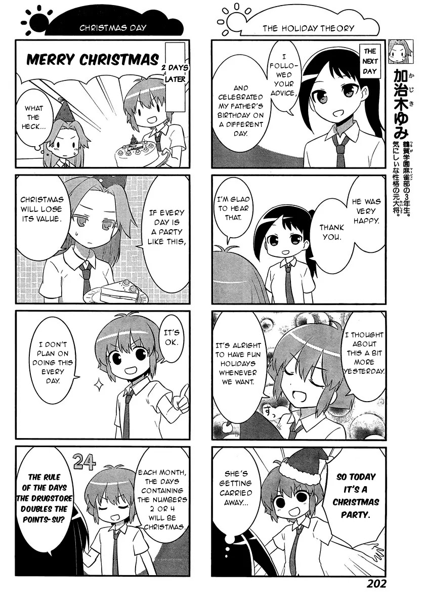 Saki-Biyori - Otona no Maki chapter 47 page 12