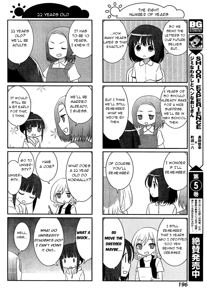 Saki-Biyori - Otona no Maki chapter 47 page 6