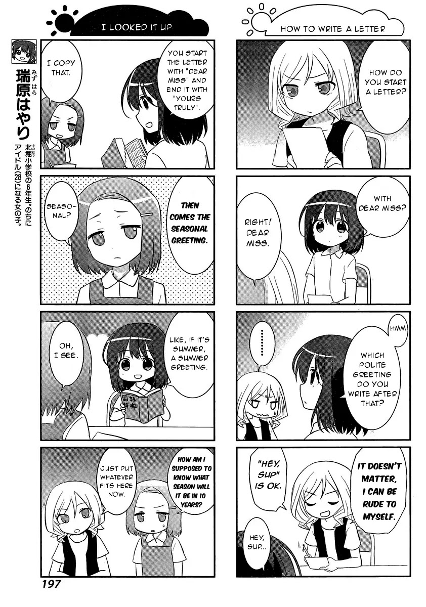 Saki-Biyori - Otona no Maki chapter 47 page 7